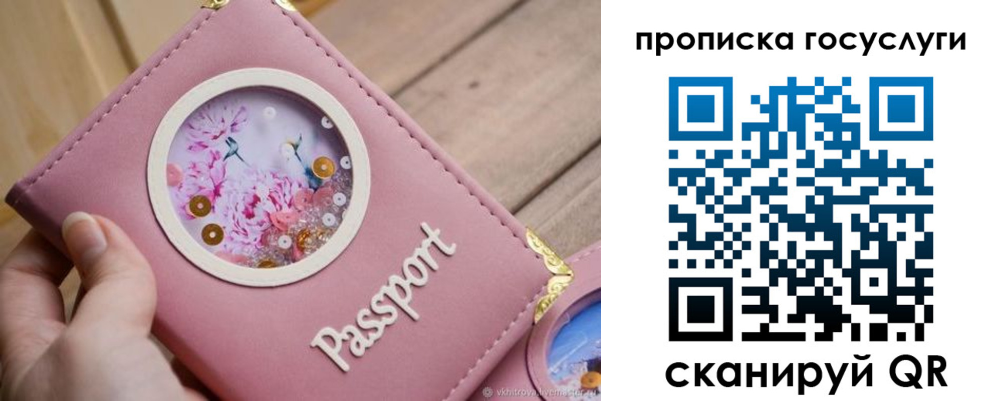 пропишу в квартире в Дзержинске