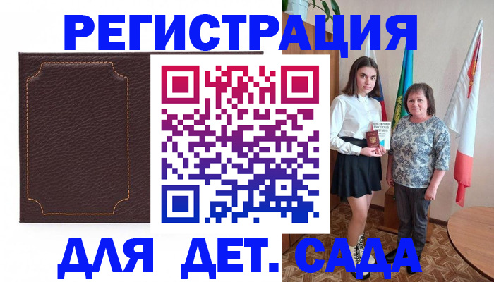 пропишу в квартире в Дзержинске